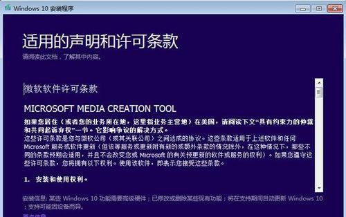 解决电脑硬件不符合要求无法安装Windows11的问题（如何优化电脑硬件以满足Windows11安装要求）
