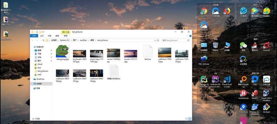 Windows10屏幕截图默认路径及其设置方法（方便快捷保存截图，Windows10屏幕截图默认路径的设置方法）