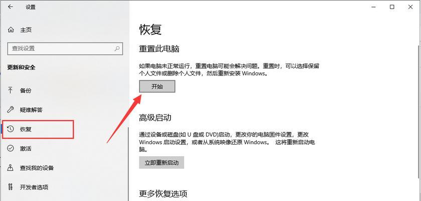 Win10系统自带的压缩和解压功能详解（Win10系统压缩和解压功能的使用方法和技巧）