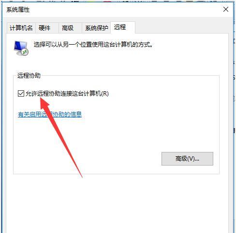 远程桌面连接故障排查及解决方法（远程桌面无法连接的常见问题及解决方案）
