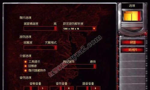 Win10玩红警卡顿解决方法大揭秘（解决红警卡顿问题的关键是优化操作系统，快来试试这些方法吧！）