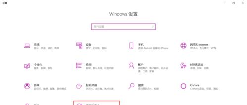 Win10广告关闭教程（轻松关闭Win10系统中烦人的广告推送）
