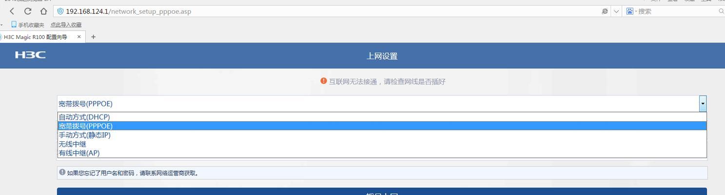 如何安装路由器？（详细步骤让你轻松搞定）