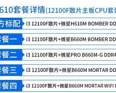 散片CPU的发展与购买建议（探索散片CPU的由来及如何选择最佳产品）