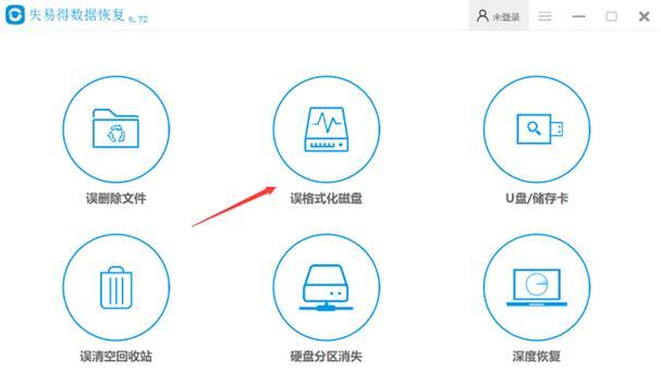 手机格式化的五个步骤（掌握手机格式化的关键，轻松解决问题）