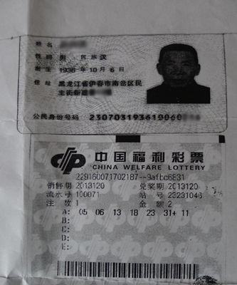 如何正确双面复印身份证（掌握正确的方法，避免信息泄露）