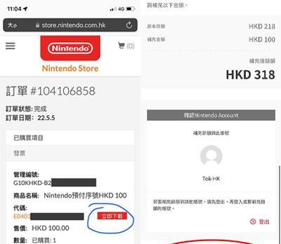 解决Eshop商店无法进入的有效方法（以Eshop商店进不去的情况为你提供可行的解决方案）