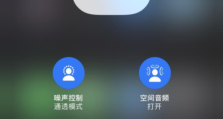 AirPods更新固件详解（简单操作教你如何更新AirPods的固件）