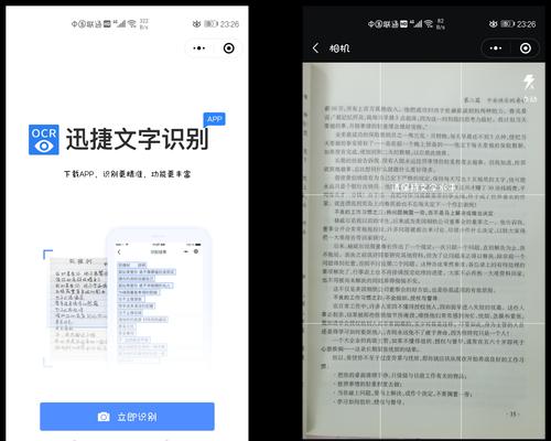 图片编辑文字方法解析（掌握图片编辑文字的技巧，让你的照片变得生动有趣）