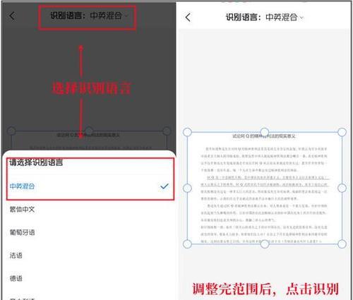 图片编辑文字方法解析（掌握图片编辑文字的技巧，让你的照片变得生动有趣）