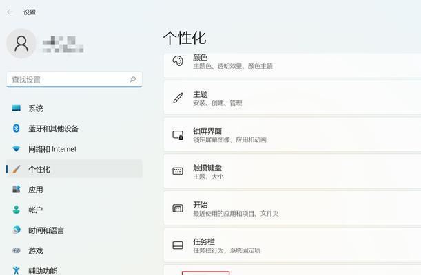 解决Win11文件夹无法删除的终极方法（快速、安全、高效，让你轻松删除Win11文件夹）