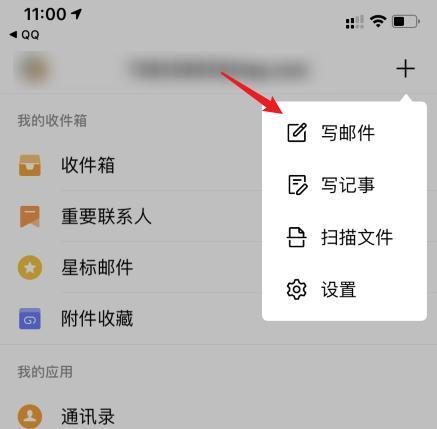 如何解决邮件发送失败和被退信的问题（有效应对邮件发送问题，提高邮件传递成功率）