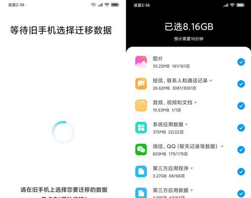 小米手机恢复出厂设置教程（一键恢复，让小米手机重焕新生）