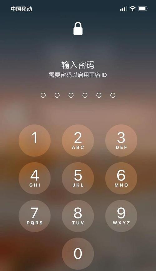 如何自定义iPhone锁屏提示音？（简单教程分享，让你的锁屏更个性化）