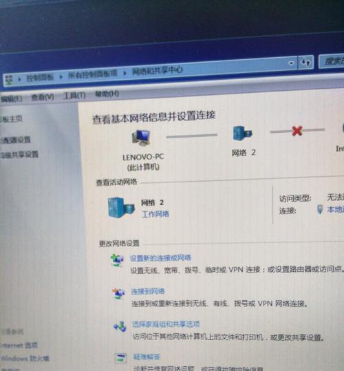 手机无法连接WiFi的处理方法（解决手机WiFi无法连接问题，让你畅快上网！）