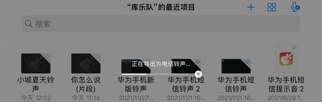 解决iPhone手机来电没有铃声的妙招（让你不再错过重要电话的关键技巧）