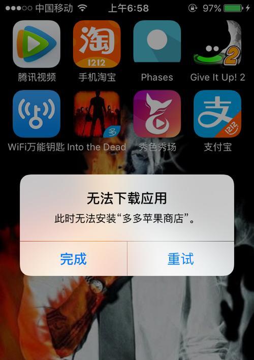 手机预装APP卸载不了的处理方法（解决手机预装APP无法卸载问题，让你轻松摆脱困扰）