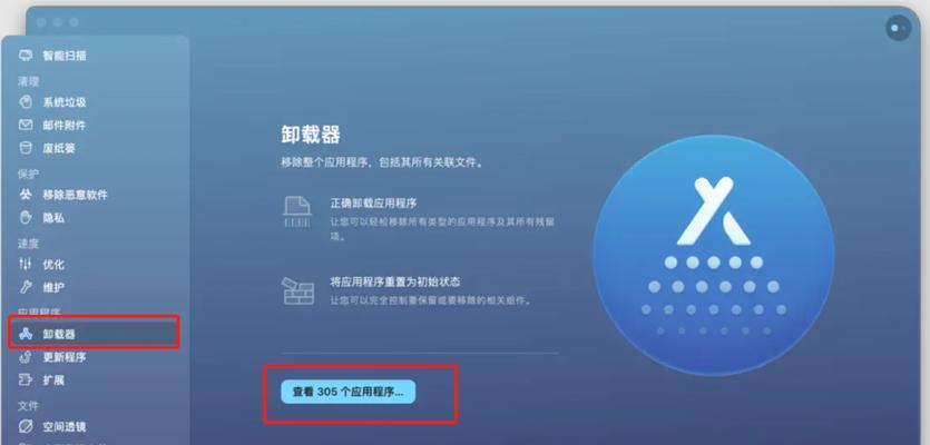 手机预装APP卸载不了的处理方法（解决手机预装APP无法卸载问题，让你轻松摆脱困扰）