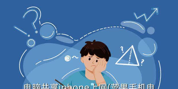苹果共享图库操作指南（轻松管理和共享照片视频的方法）