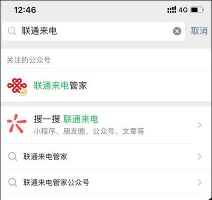 解放你的电话！告别骚扰电话的一键屏蔽方法（拒绝烦恼，让骚扰电话远离你生活的一招）