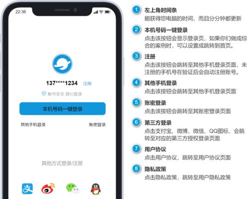 如何一键清除手机号码？（保护个人隐私的有效方法）
