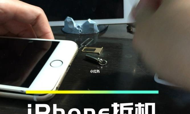 手机电池鼓包预防方法大揭秘（科学合理使用电池，延长手机寿命）