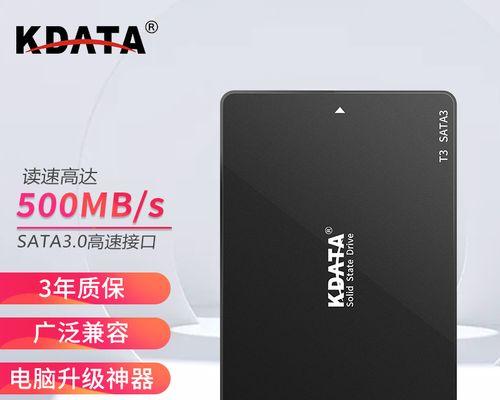 提升笔记本性能的三种方法（让你的笔记本电脑更快更稳定的关键）