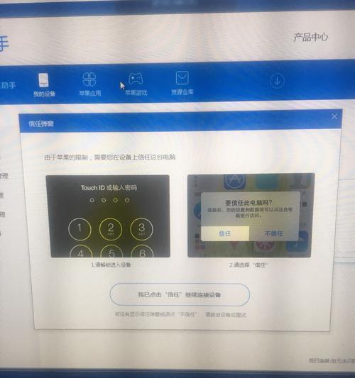 如何清楚手机密码（简单易行的方法帮你清除手机密码）