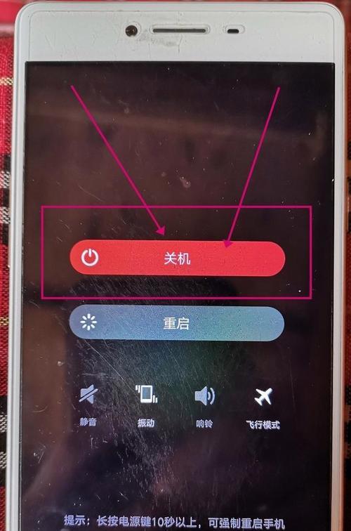 如何清楚手机密码（简单易行的方法帮你清除手机密码）