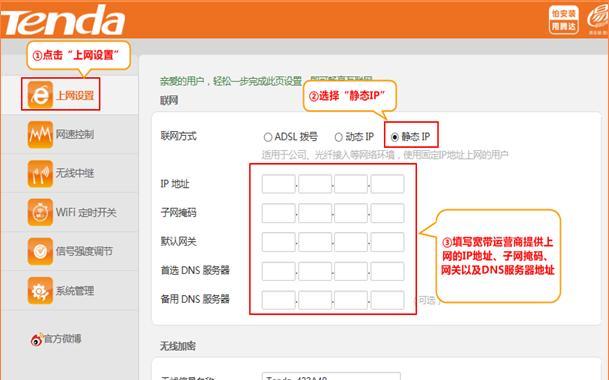 无线路由器选购指南（如何选择适合自己的无线路由器）