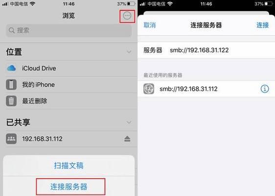 解决iPhone无法连接网络的问题（掌握关键技巧，轻松解决网络连接问题）