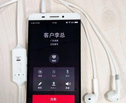 如何使用苹果手机进行电话录音（简单操作，实现高质量的通话录音）