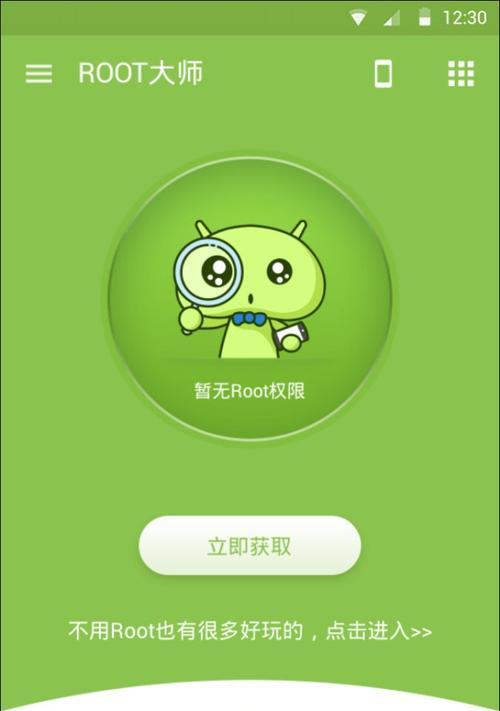 如何通过解锁获取root权限（一步步教你实现手机root，让你拥有更多自由控制权）