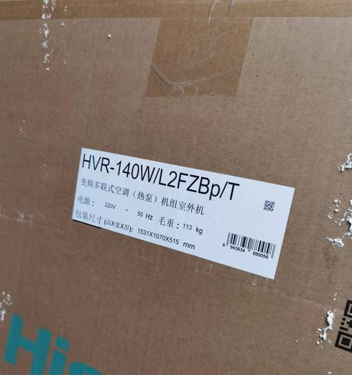海信中央空调发布价格调整通知（市场需求变化导致海信中央空调价格调整）