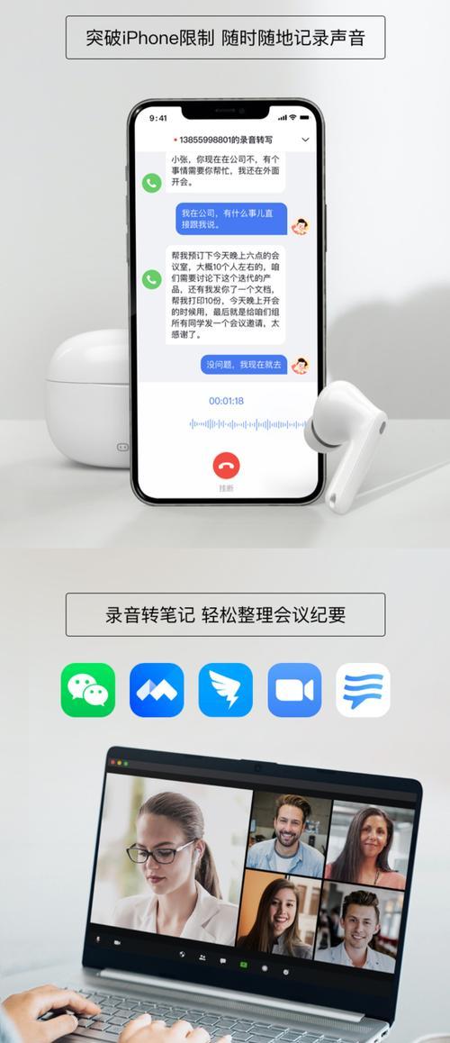 小度耳机Plus试用体验——颠覆你对耳机的认知（小度耳机Plus，重塑音乐体验，开启耳朵新时代）