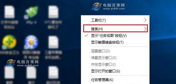 Win10任务栏卡死一直转圈解决方法（快速解决Win10任务栏卡死问题，让您的电脑恢复正常运行）