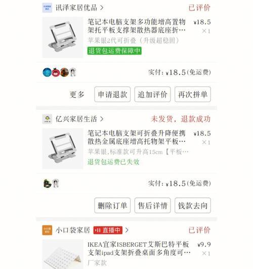手机定屏解决经验分享（提高手机屏幕定位准确度的关键技巧）