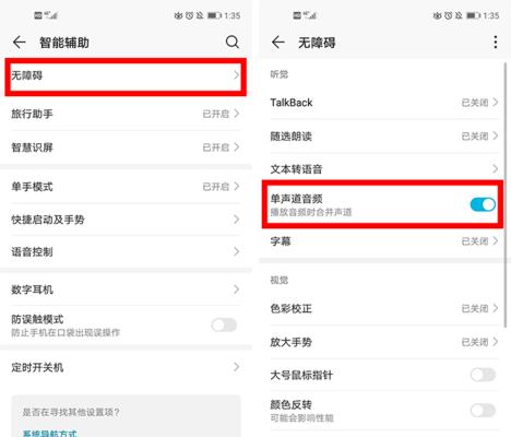 解决通话音量小的问题的有效方法（提高通话音量的技巧与建议）