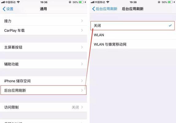 iPhone快速清空后台应用的两个方法（轻松解决后台应用占用存储和耗电问题）