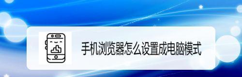 如何设置取消iPhone屏幕自动旋转？（简单操作让你掌控屏幕方向）