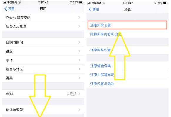 如何使用iPhone清理垃圾并提升设备性能（简易教程帮你一键清理，让iPhone重获新生）