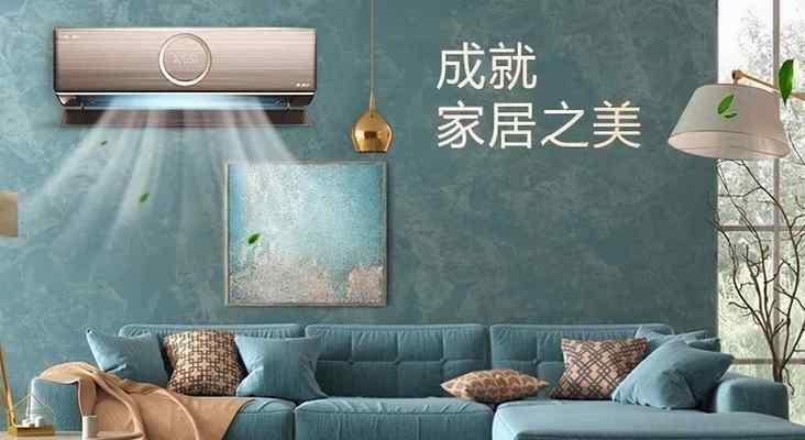 海信中央空调（提供清新空气，舒适生活体验）