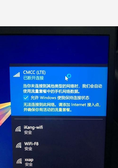 如何激活网上办理的手机卡？（简便方法助您轻松完成手机卡激活）