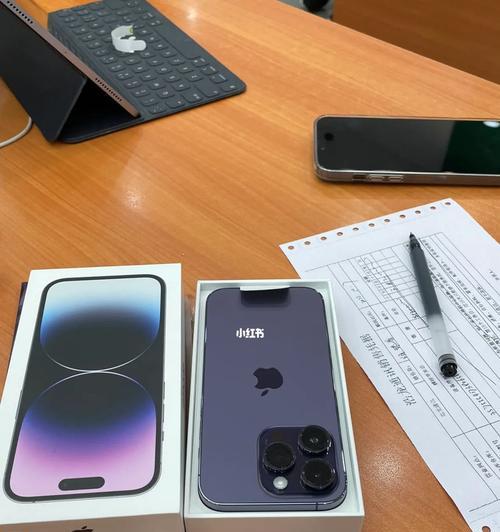 iPhone14Pro的重启开机与强制关机指南（简单操作帮你解决问题，）