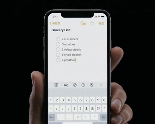 掌握iPhone手机的使用技巧，让你玩转智能手机（解锁新iPhone手机的15个实用技巧，助你轻松上手）