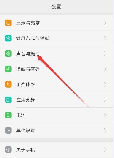 忘记了oppo手机锁屏密码？解锁步骤详解！（教你如何通过简单步骤解锁oppo手机，不再为忘记密码而烦恼！）