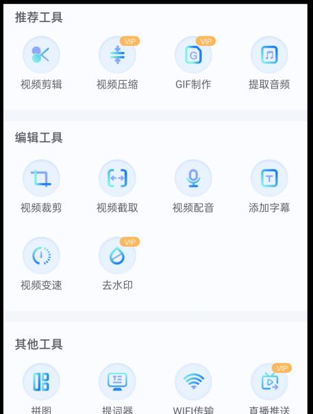 安卓手机录制系统内部声音的方法（探索安卓手机系统录制内部声音的技巧与工具）