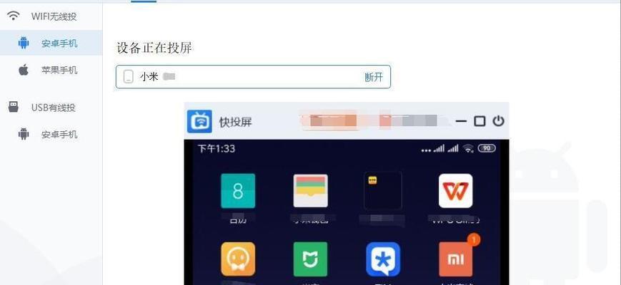 安卓手机录制系统内部声音的方法（探索安卓手机系统录制内部声音的技巧与工具）