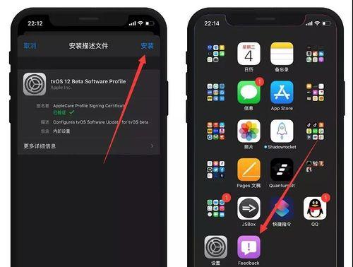 如何屏蔽iOS16系统更新及去除小红点（一键解决iOS16系统更新及小红点困扰的方法）