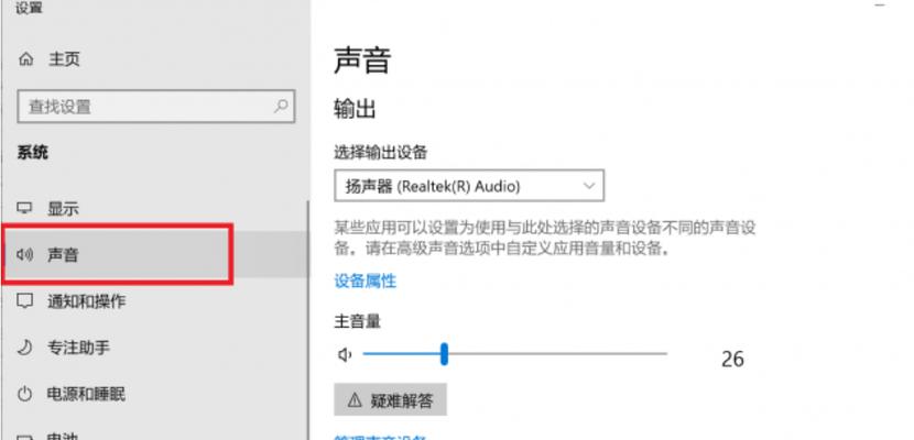 用iPhone实现通话录音的方法（简单操作，轻松记录重要通话）